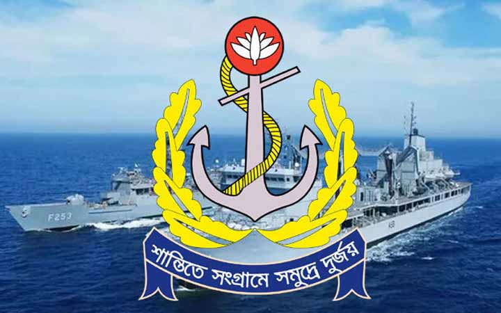 নৌবাহিনীতে বেসামরিক পদে ১০১ জনের নিয়োগ, আবেদন ফি মাত্র ১১২ টাকা